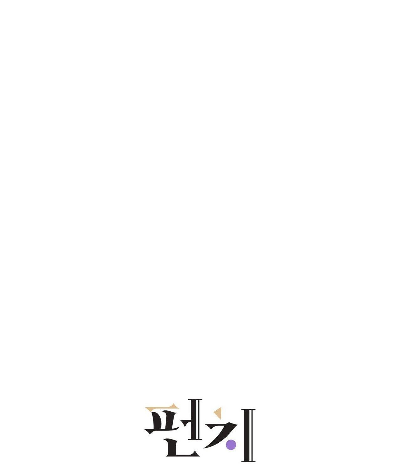Say Tình Chapter 86.1 - Next Chapter 87