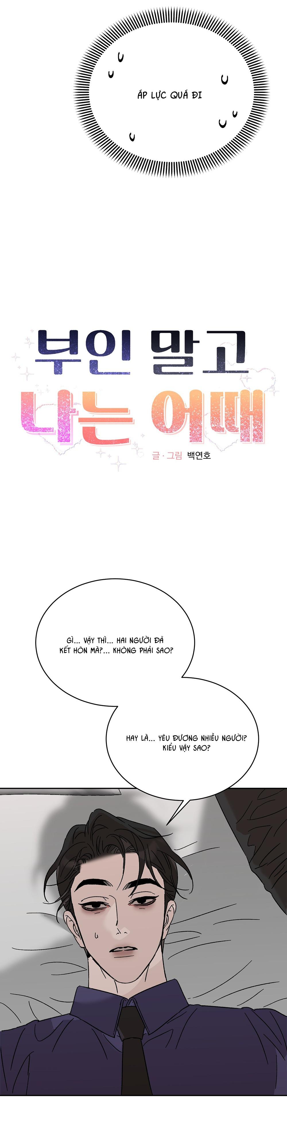 TUYỂN TẬP CUỒNG CÔNG-CHIẾM HỮU CÔNG CỦA NHÀ KIM Chapter 49.2 WHAT ABOUT ME 2 - Next Chapter 49.2 WHAT ABOUT ME 2