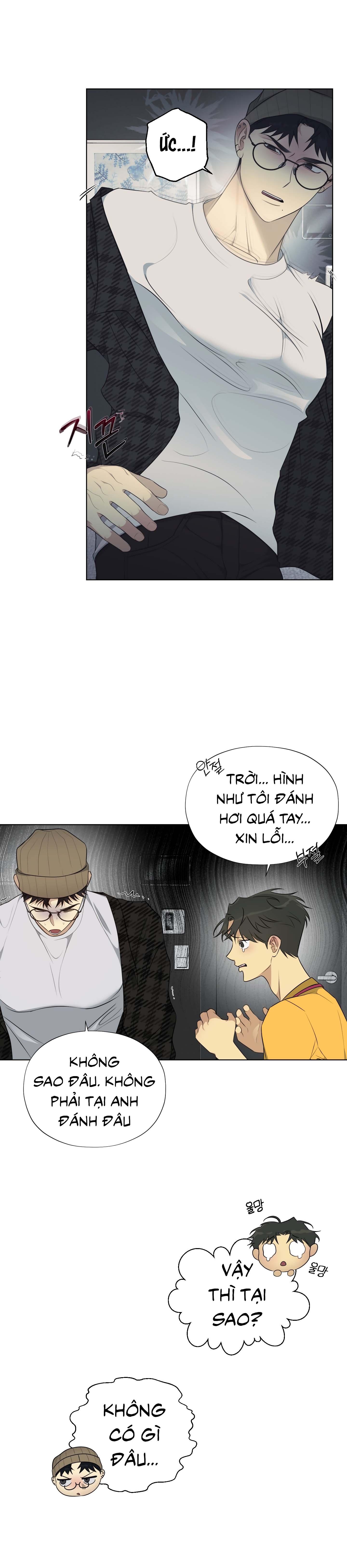 Rumor of Rumor Chapter 4 - Trang 2