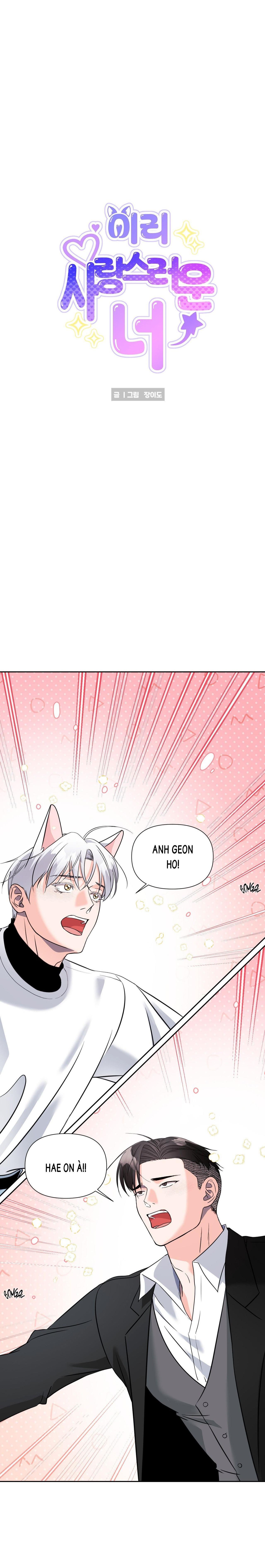 Nuôi máy DẬP từ nhỏ Chapter 18 - Next 