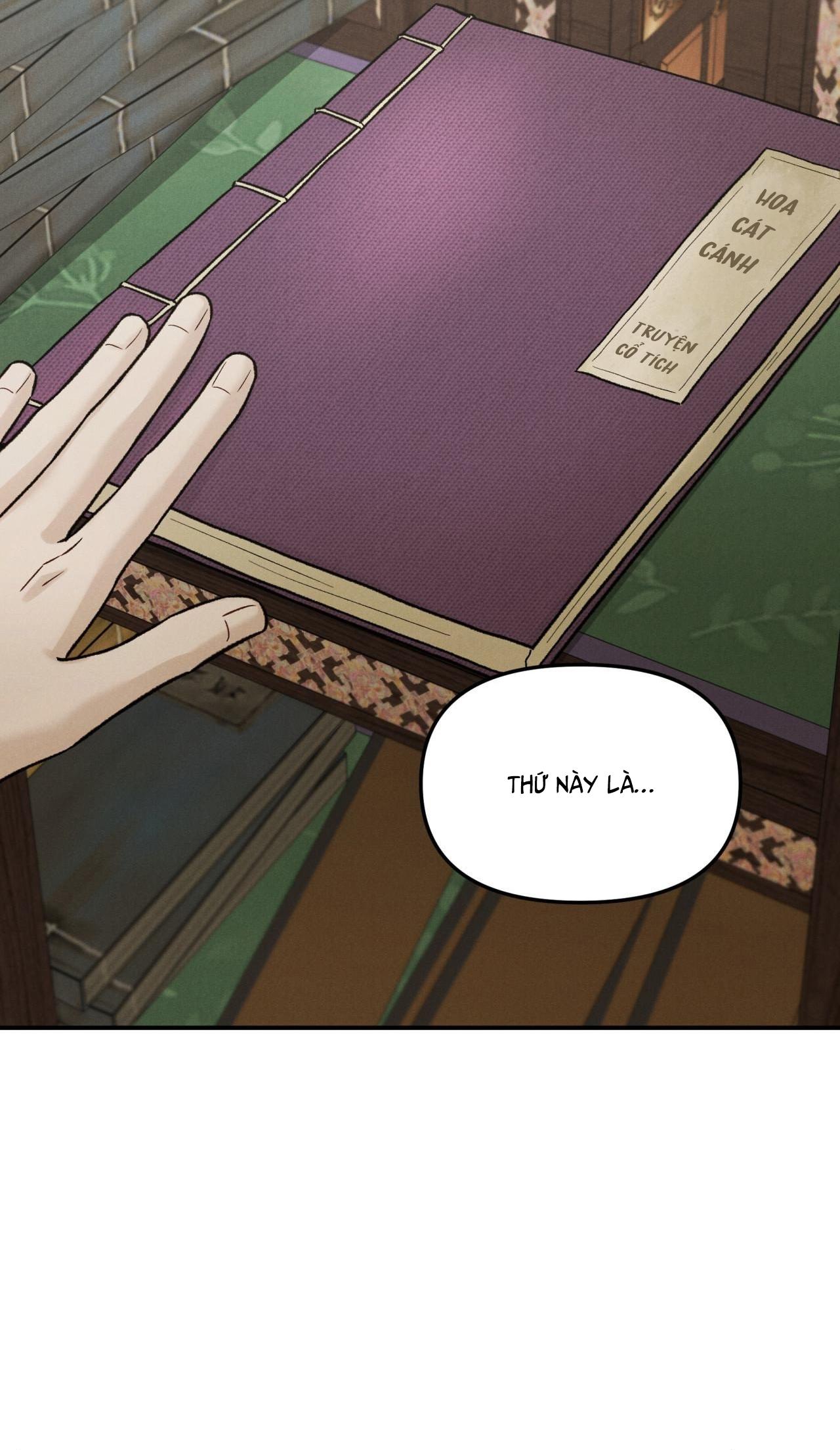 GALE OF THE GOD Chapter 18 - Next Chapter 19