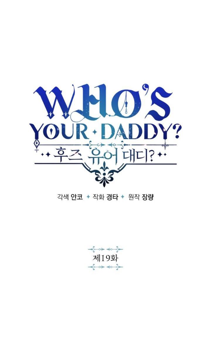 Who’s your daddy Chapter 19 - Next Chapter 20