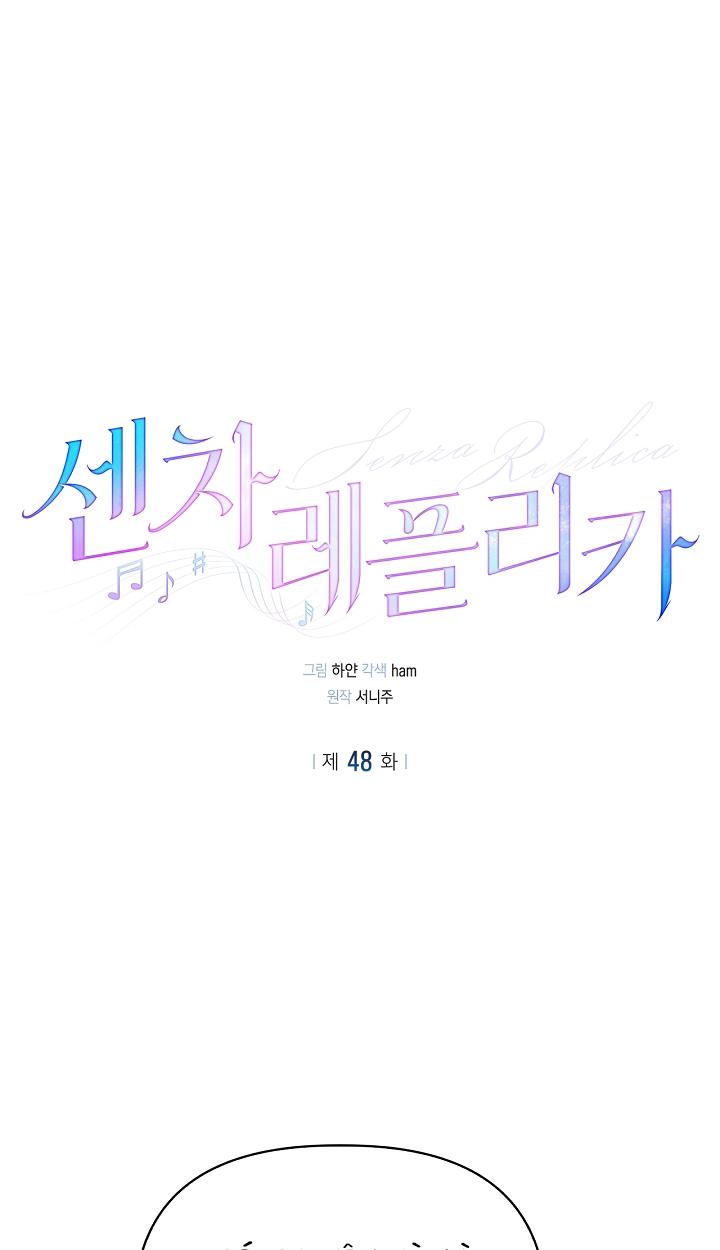 BẢN SAO ÂM HƯỞNG Chapter 48 - Trang 3