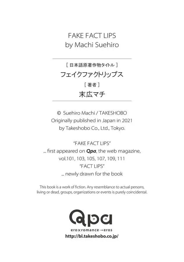 Fake fact lip Chapter 4 - Next Chapter 5