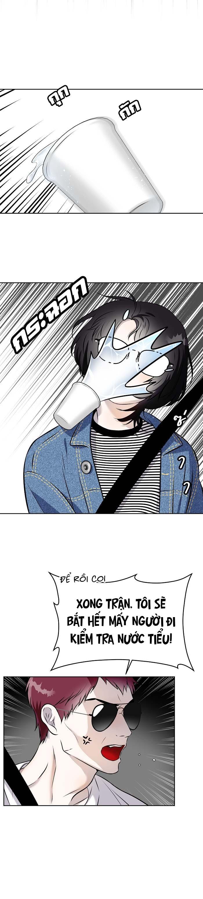 Làm sao đây? Tôi gặp phải quest công lược tổng tài tra nam rồi Chapter 23 - Next Chapter 24