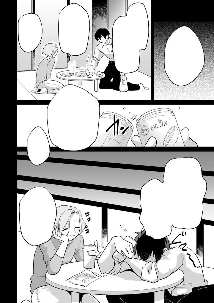 Doujinshi Tổng Hợp Chapter 277 - Next Chapter 278