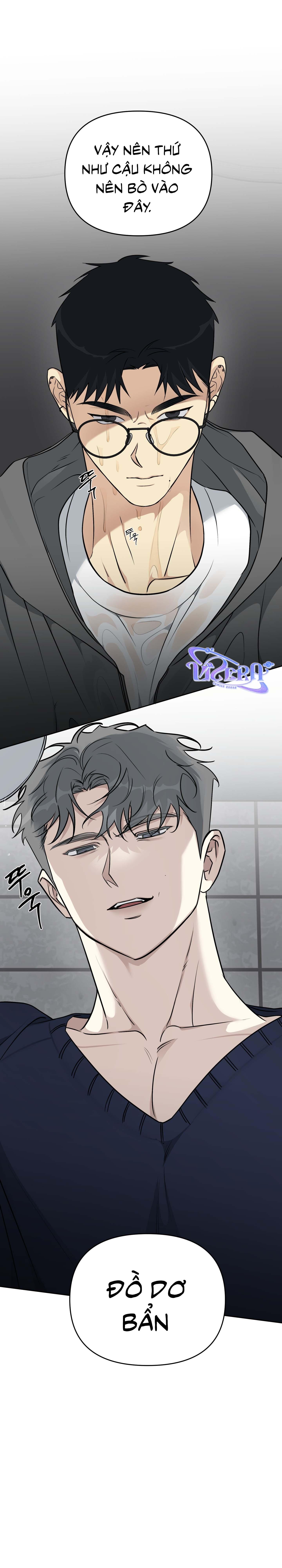 Rumor of Rumor Chapter 2 - Next 