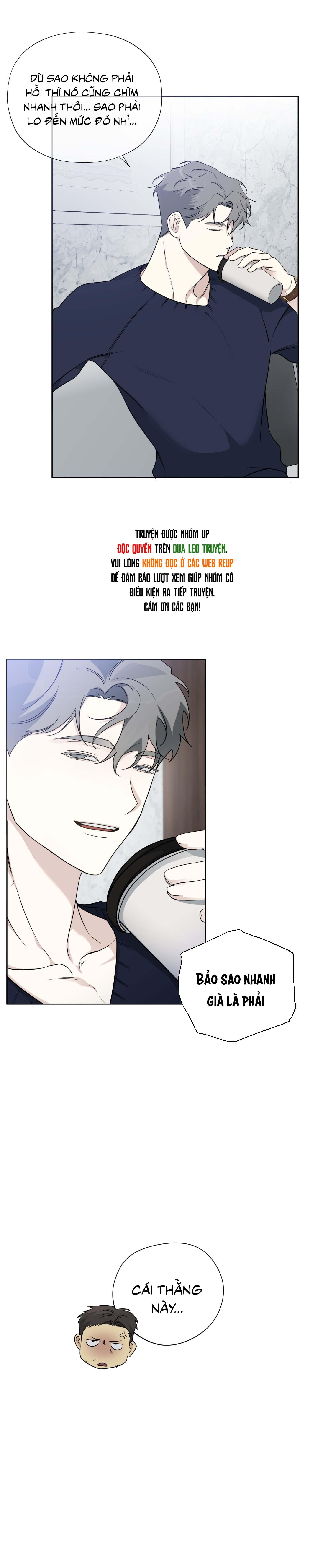 Rumor of Rumor Chapter 1 - Next Chapter 2