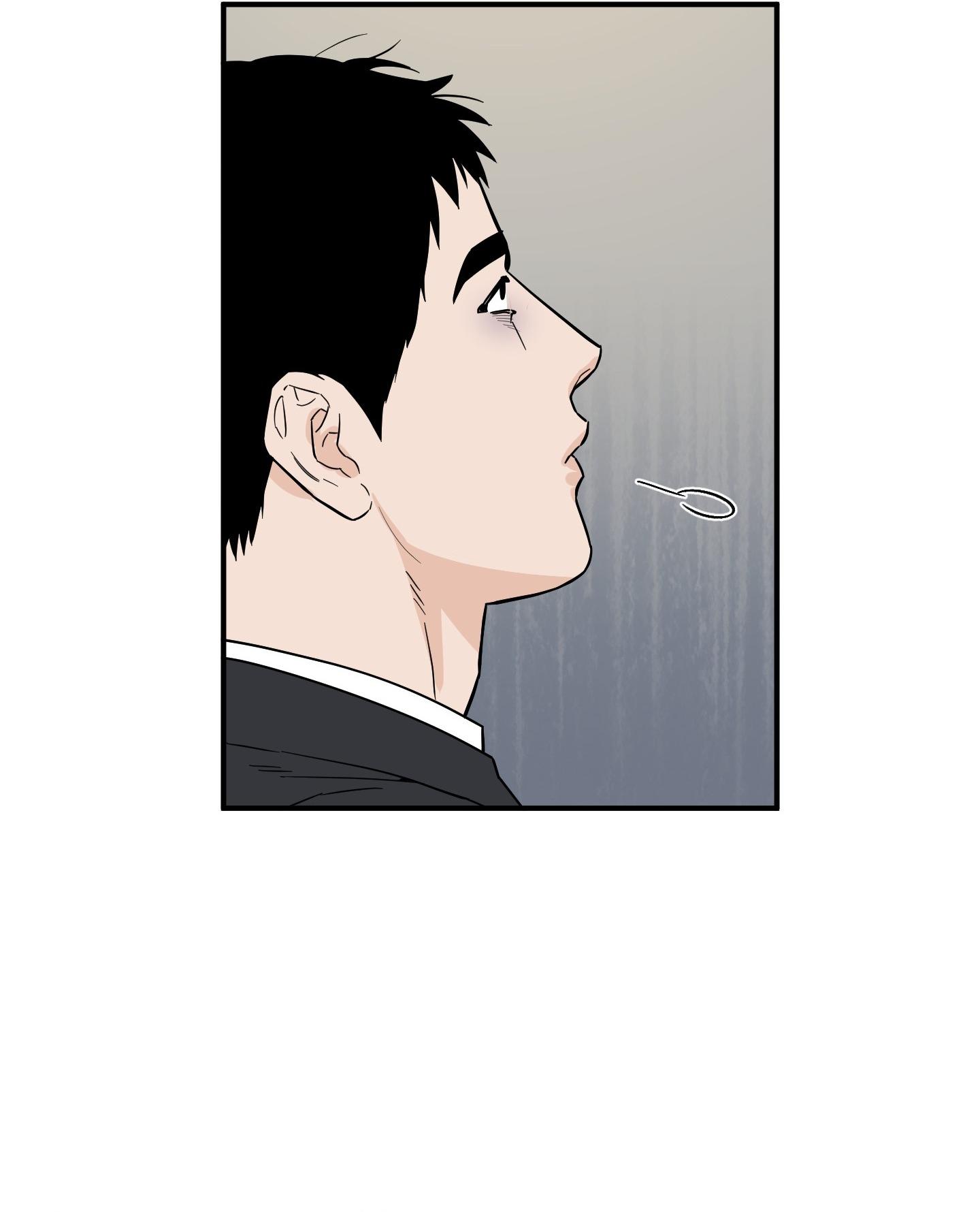 (CBunu) SCOOP Chapter 10 - Next 