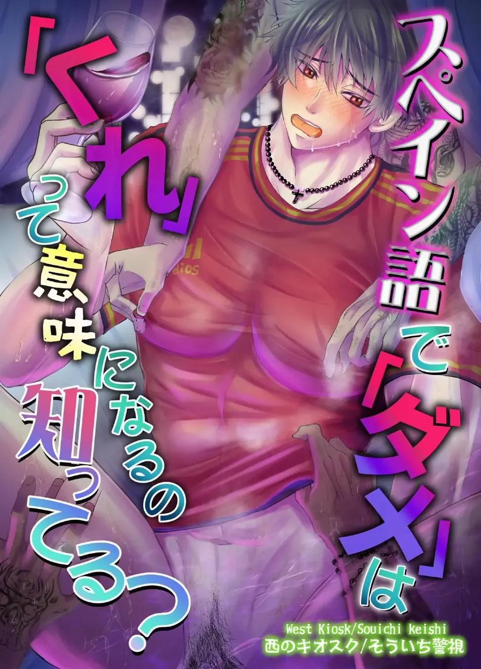 Oneshot hỏny Chapter 295.1 - Trang 2