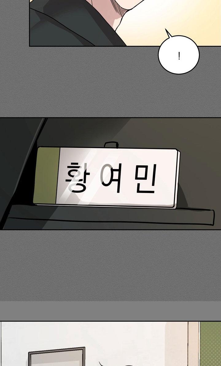 BÁNH QUY TÌNH YÊU TAN CHẢY Chapter 37 - Next 