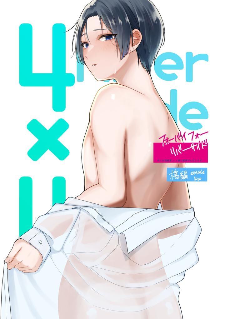 Tổng hợp oneshot Chapter 213 - Next Chapter 214