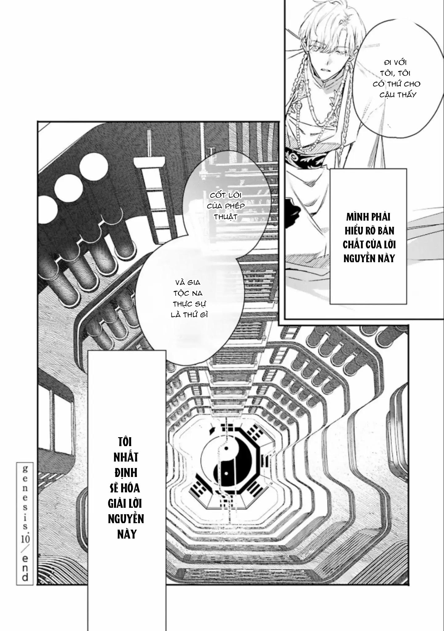 World's End Bluebird Chapter 10 Chap 10 - Next Chapter 11 Chap 11