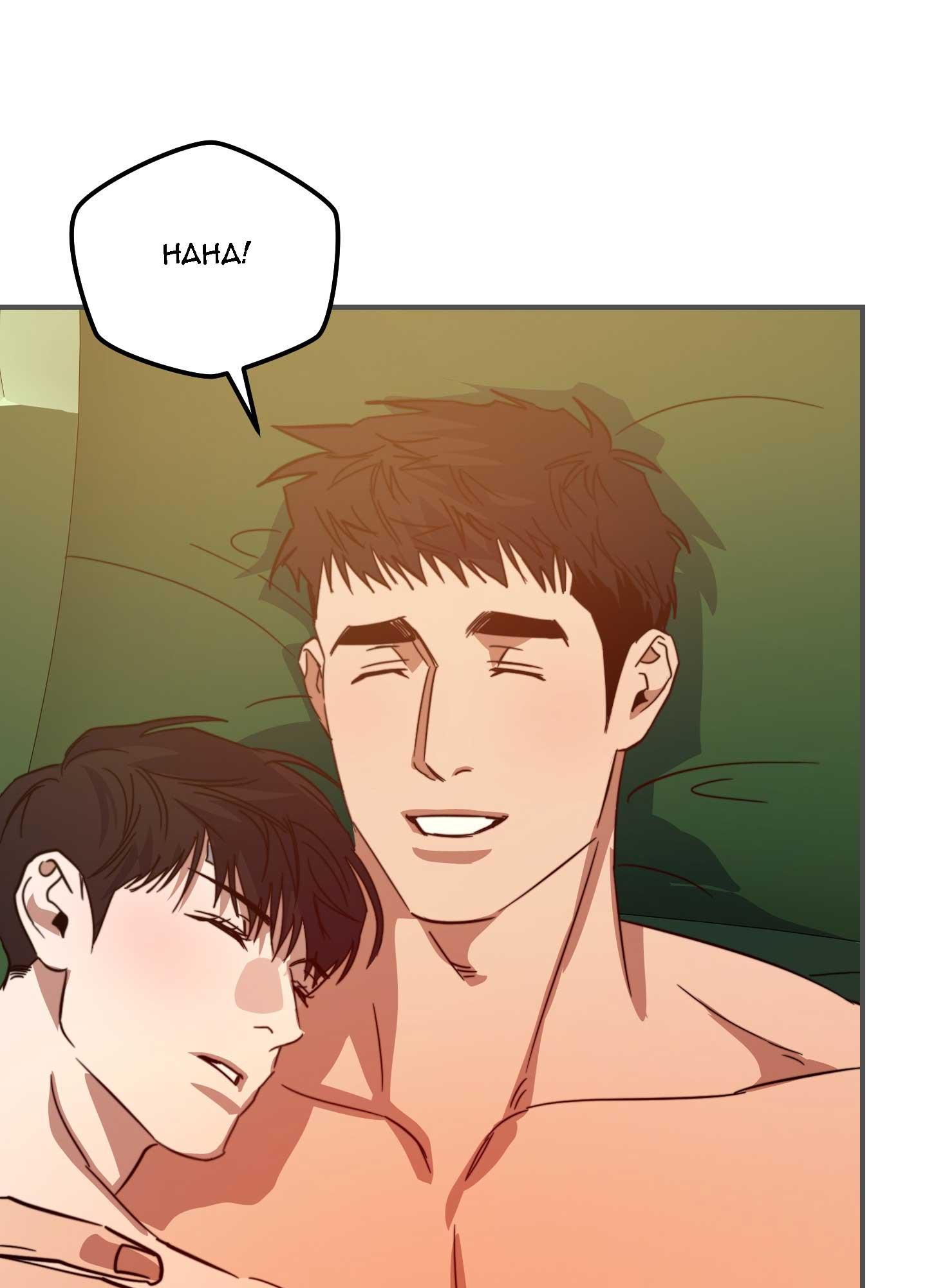 TUYỂN TẬP NGỰC BỰ, CUNG KHỦ CỦA NHÀ KIM Chapter 179.7 bánh mì end - Next 