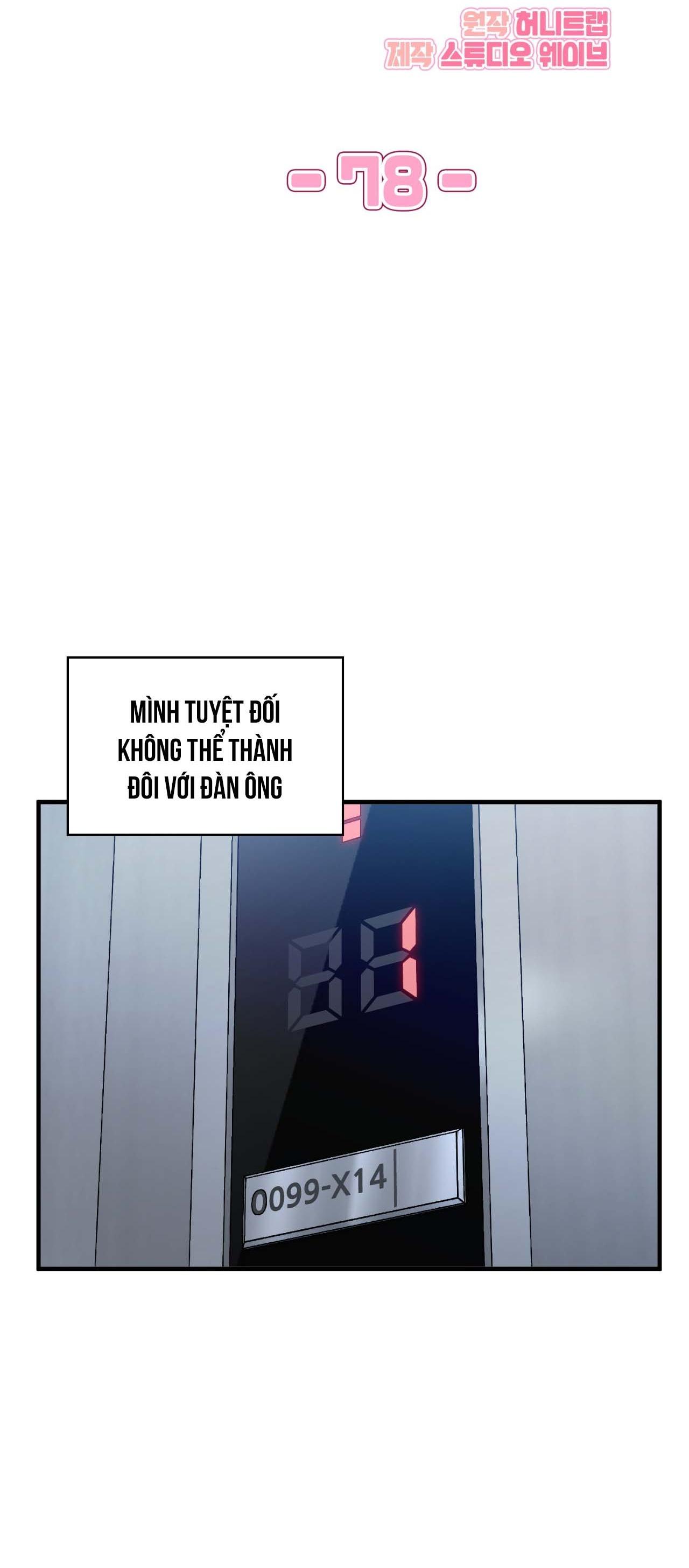 Guild member Chapter 78 - Next 
