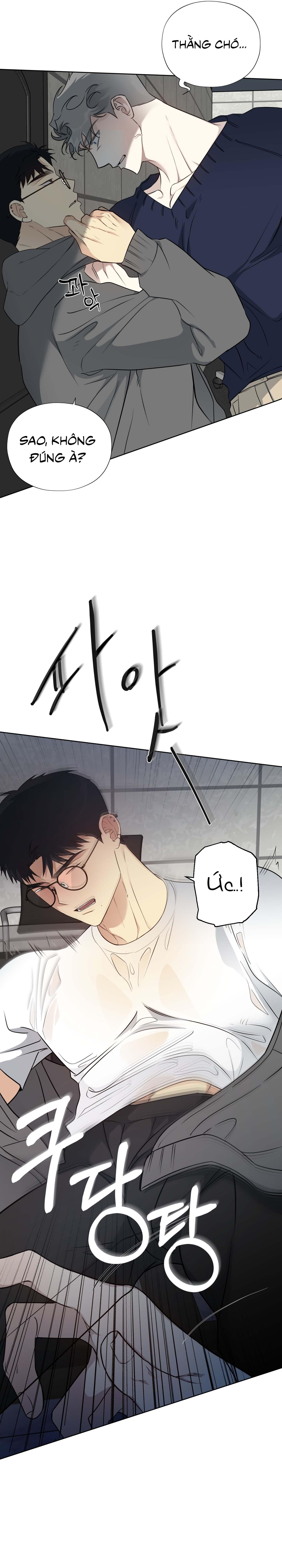 Rumor of Rumor Chapter 2 - Next 
