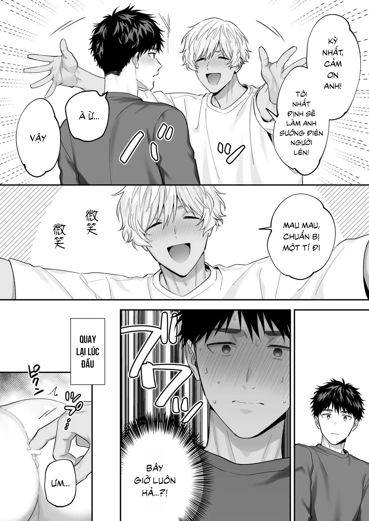 Tachimo dekiru shirokun nioshiri kaihatsu sareruhanashi Chapter 1 - Next 