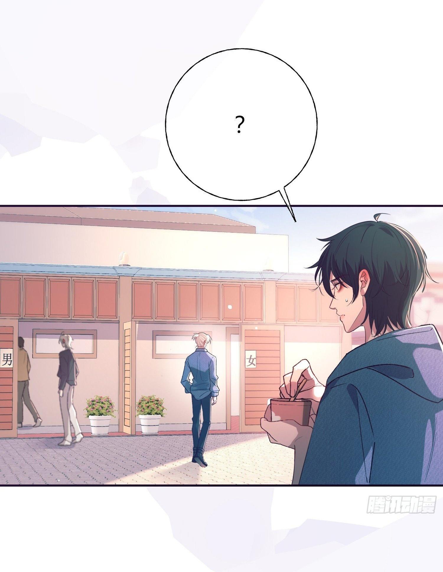 Tình yêu của kẻ khát máu Chapter 15.2 Ngoại truyện 1 - Next 