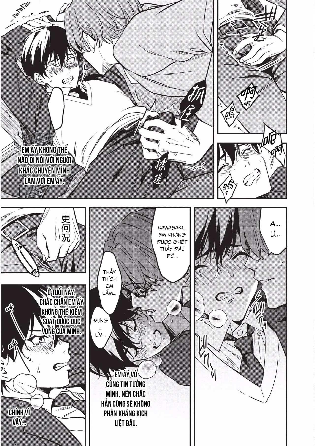 Yuutousei ni Sex nanka Oshieru n Janakatta Chapter 1 - Trang 2