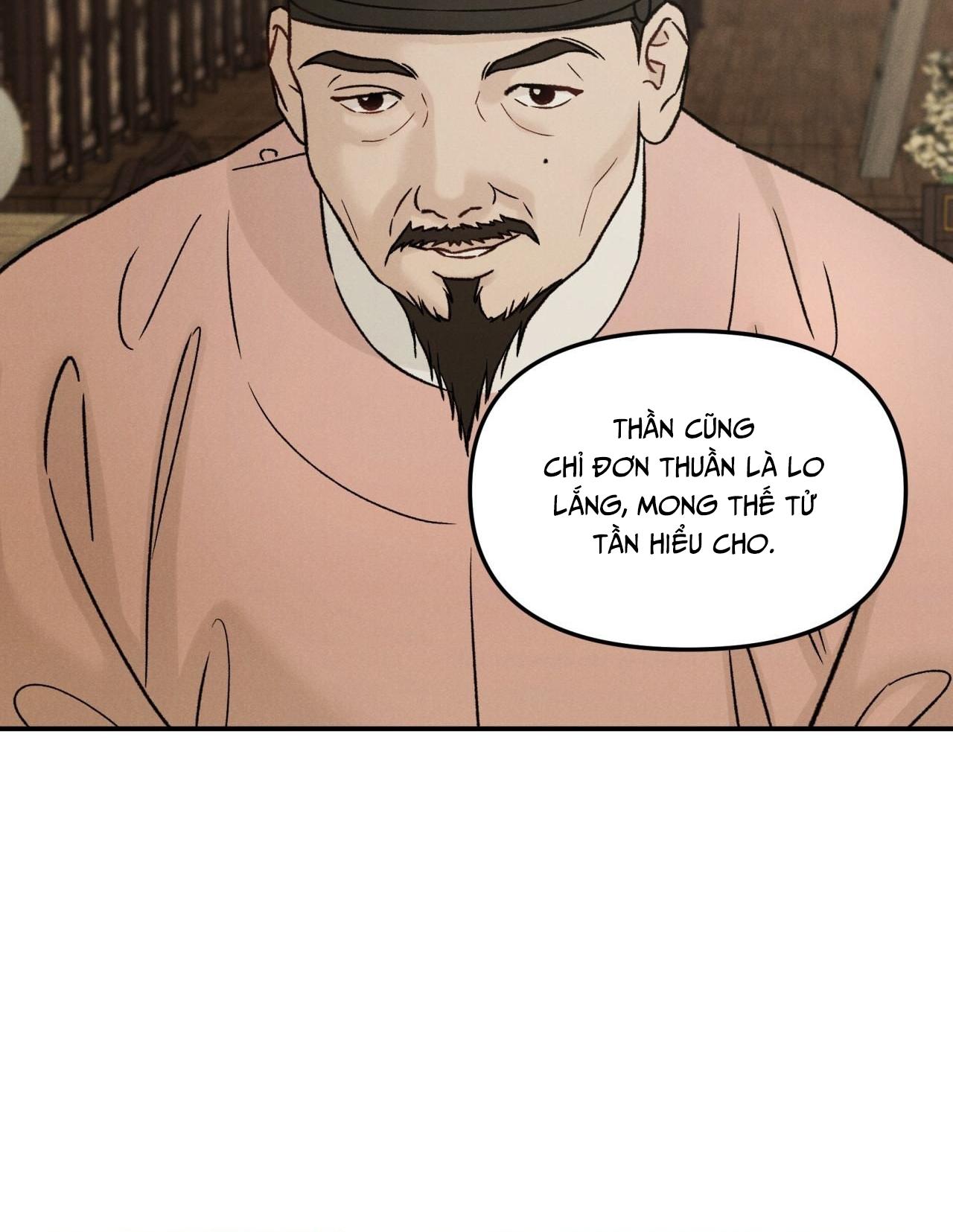 GALE OF THE GOD Chapter 18 - Next Chapter 19