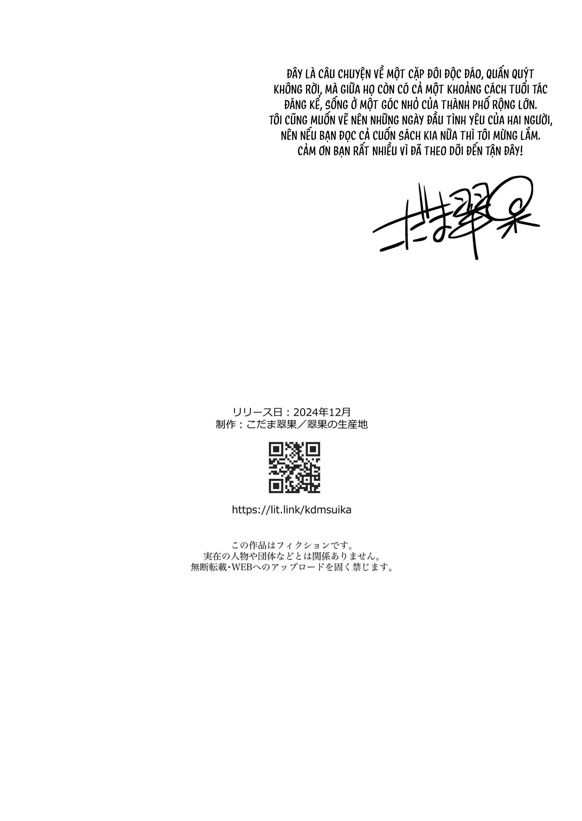 ONESHOT VICERA COMICS HOUSE Chapter 148 Tokai - Next 
