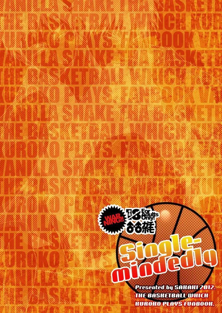 DJ KNB Chapter 8 - Next Chapter 9
