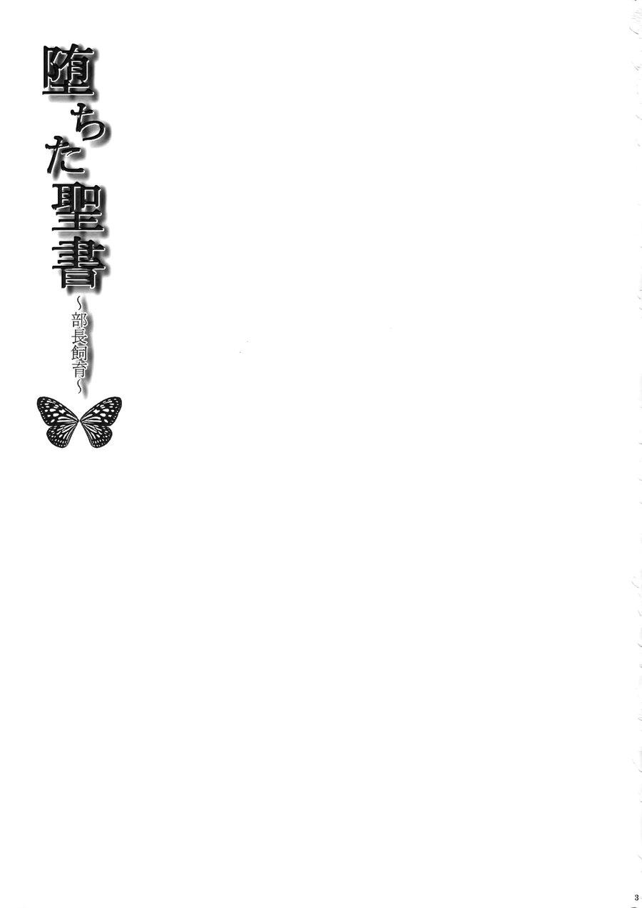 Tổng hợp oneshot Chapter 212 - Next Chapter 213