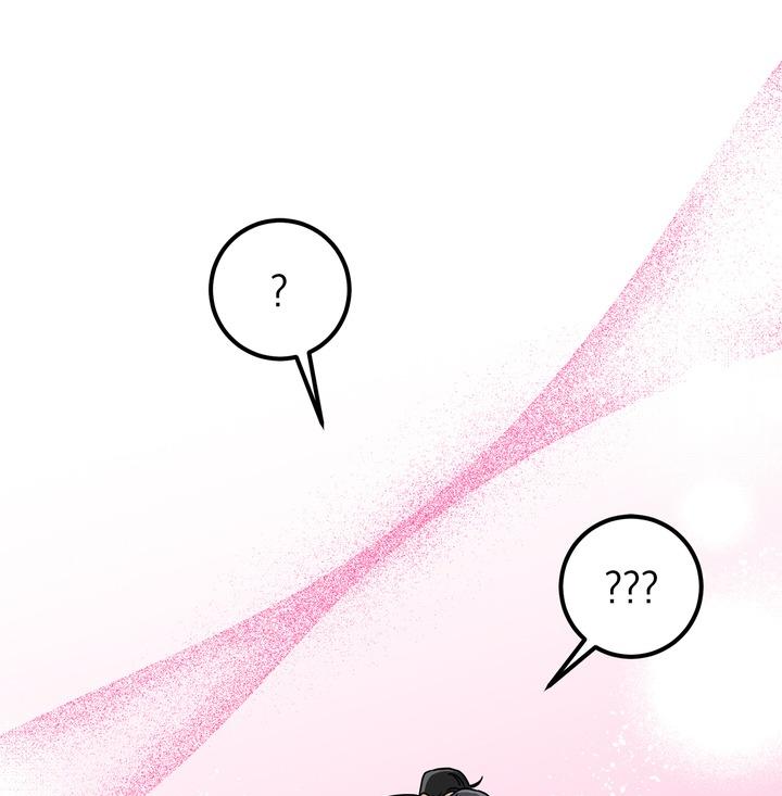 OMG! Chapter 2 - Next Chapter 3