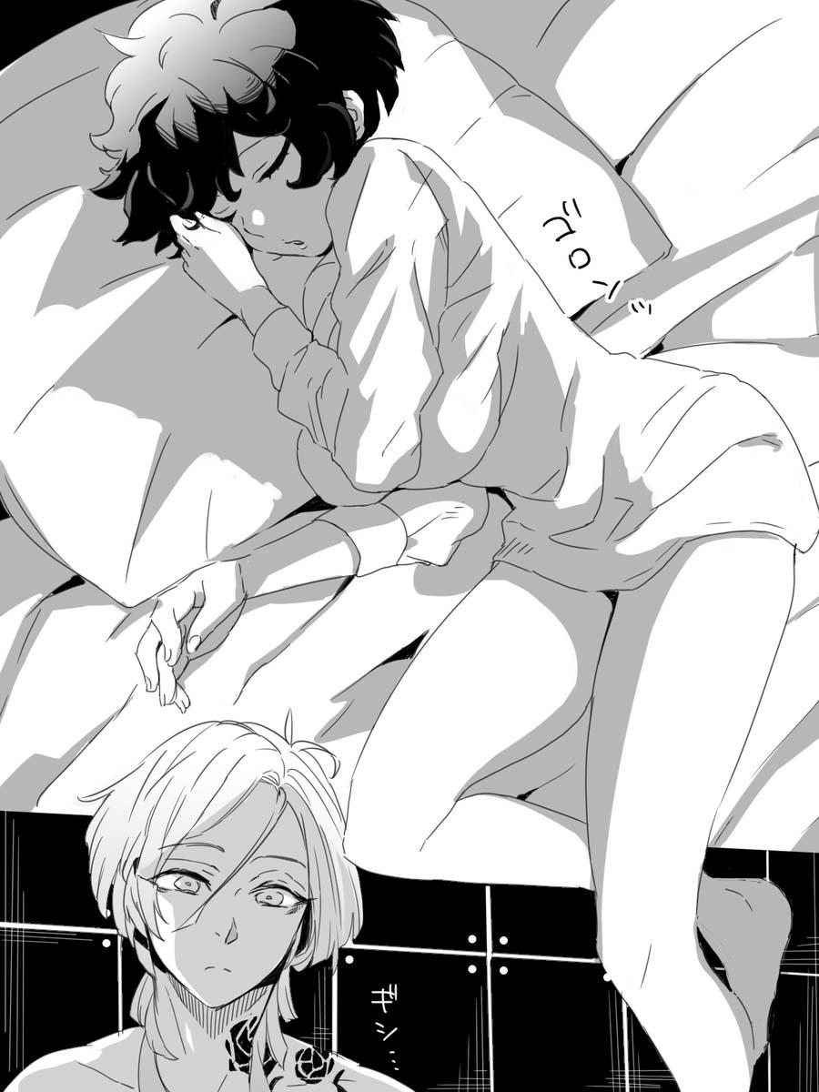 (Vicera) Blue Lock Dj Chapter 74.2 - Trang 2