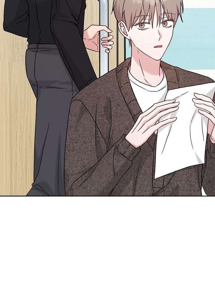 BẢN SAO ÂM HƯỞNG Chapter 49 - Trang 3