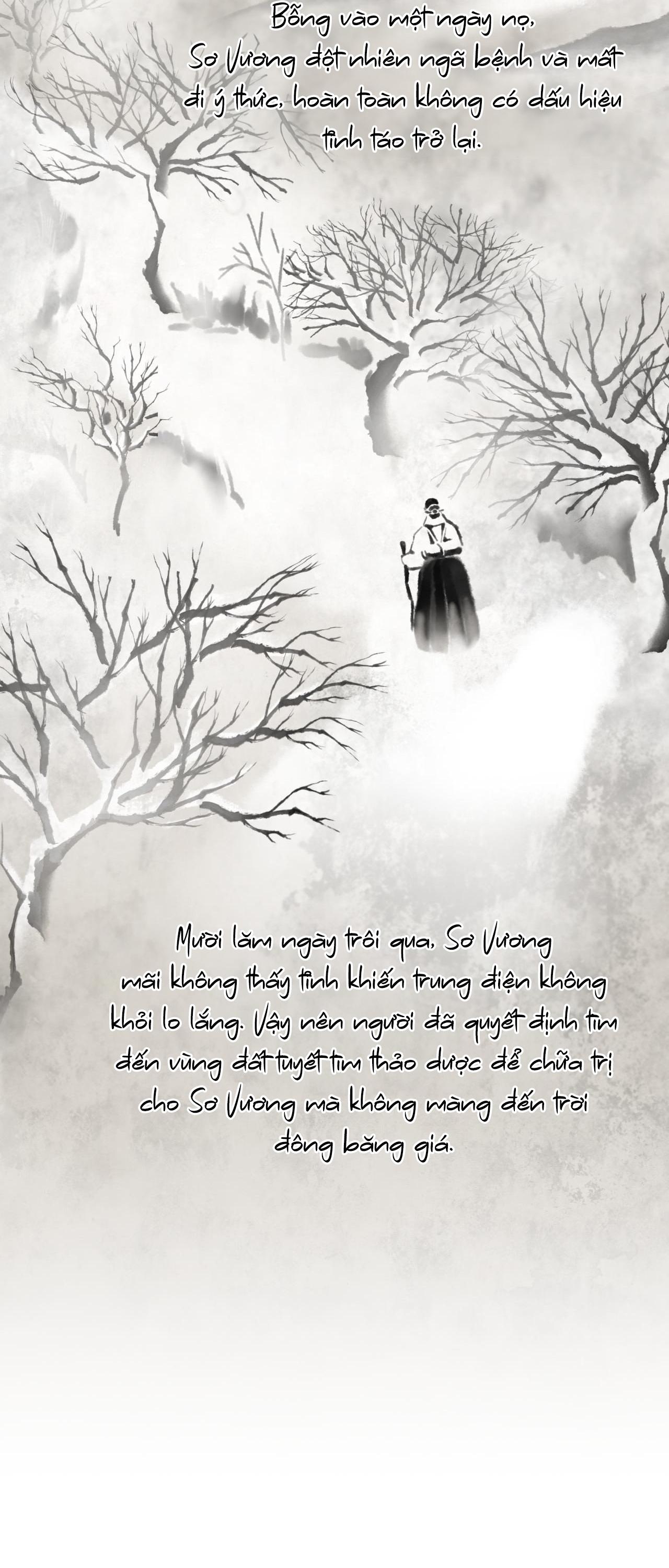 GALE OF THE GOD Chapter 18 - Next Chapter 19