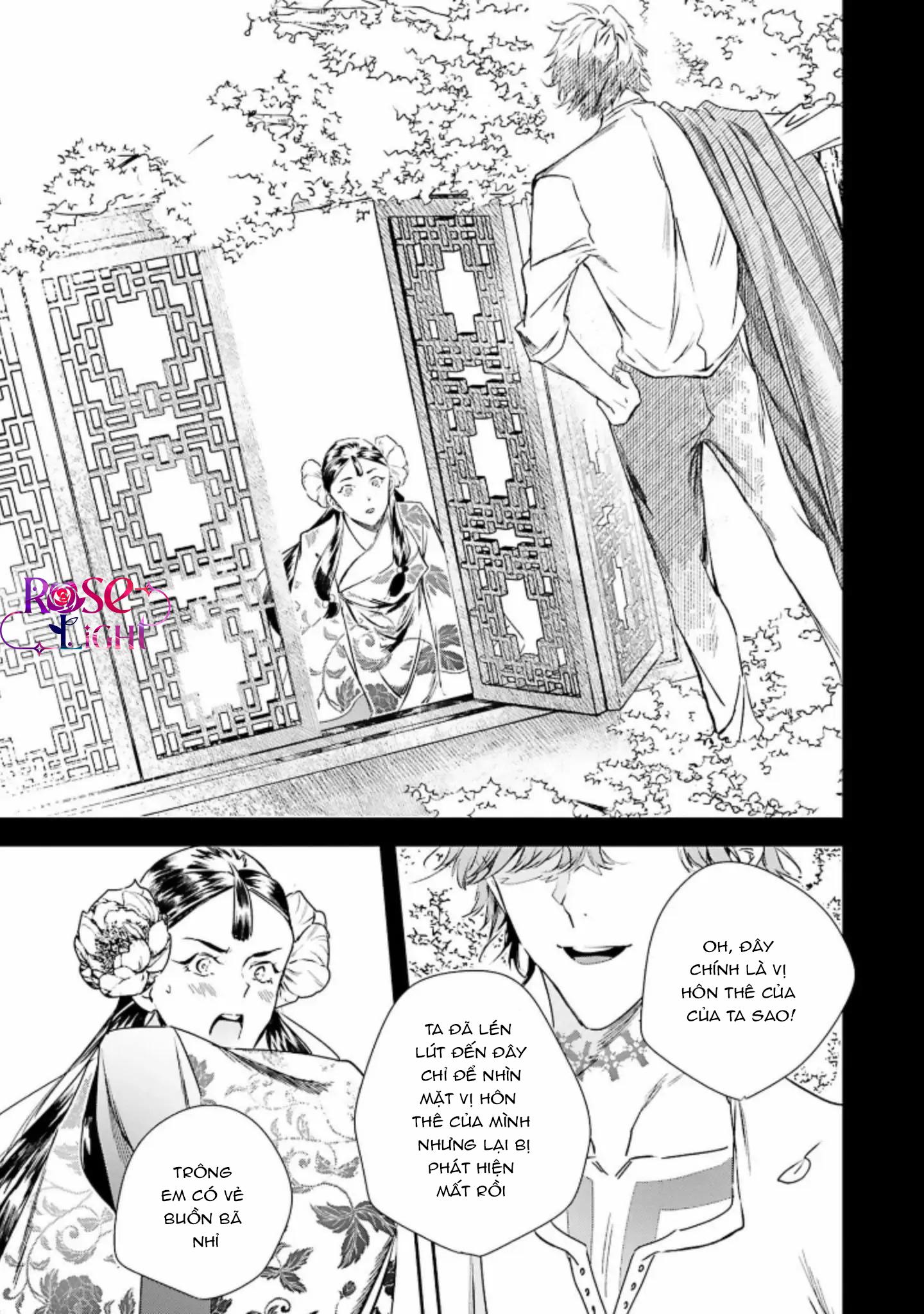 World's End Bluebird Chapter 10 Chap 10 - Next Chapter 11 Chap 11