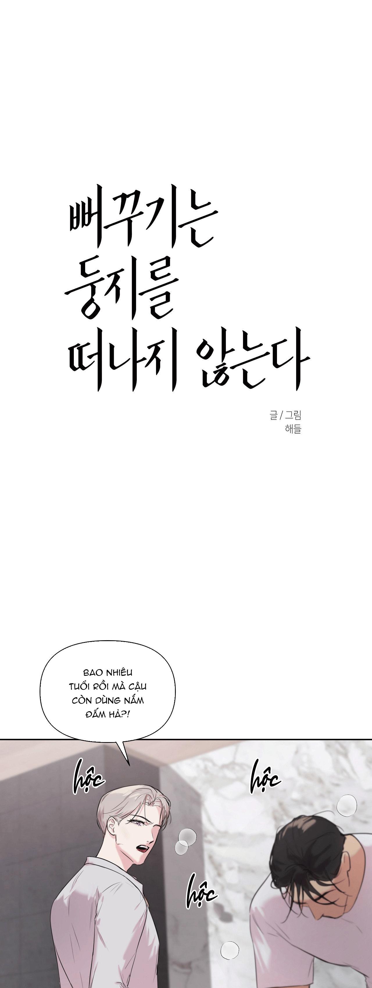 TU HÚ KHÔNG RỜI KHỎI TỔ Chapter 10 - Next 