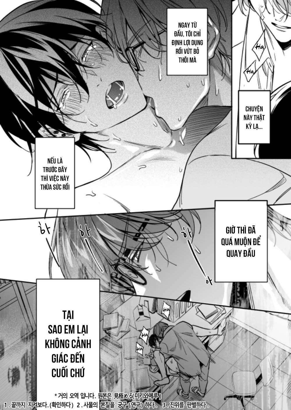 Yuutousei ni Sex nanka Oshieru n Janakatta Chapter 2 - Trang 2