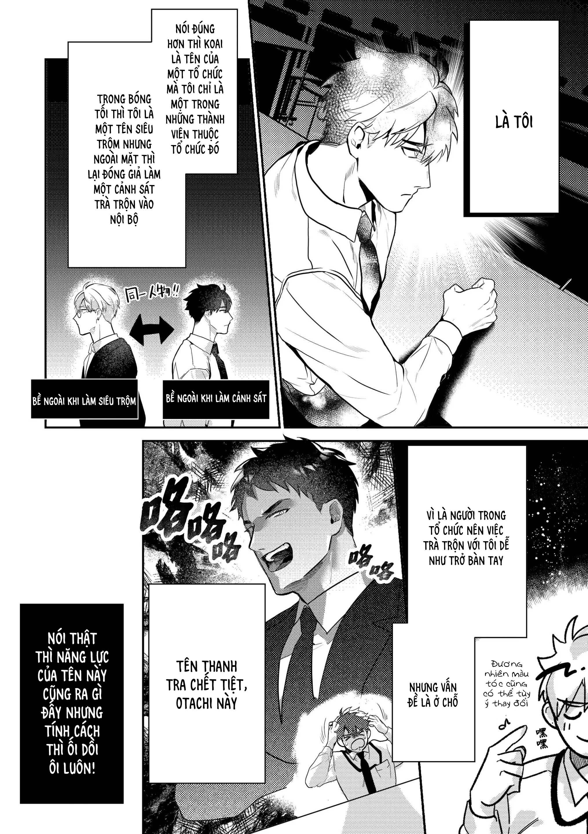 Gekiroku saimin Kzi 25zi! Chapter 1 - Trang 2
