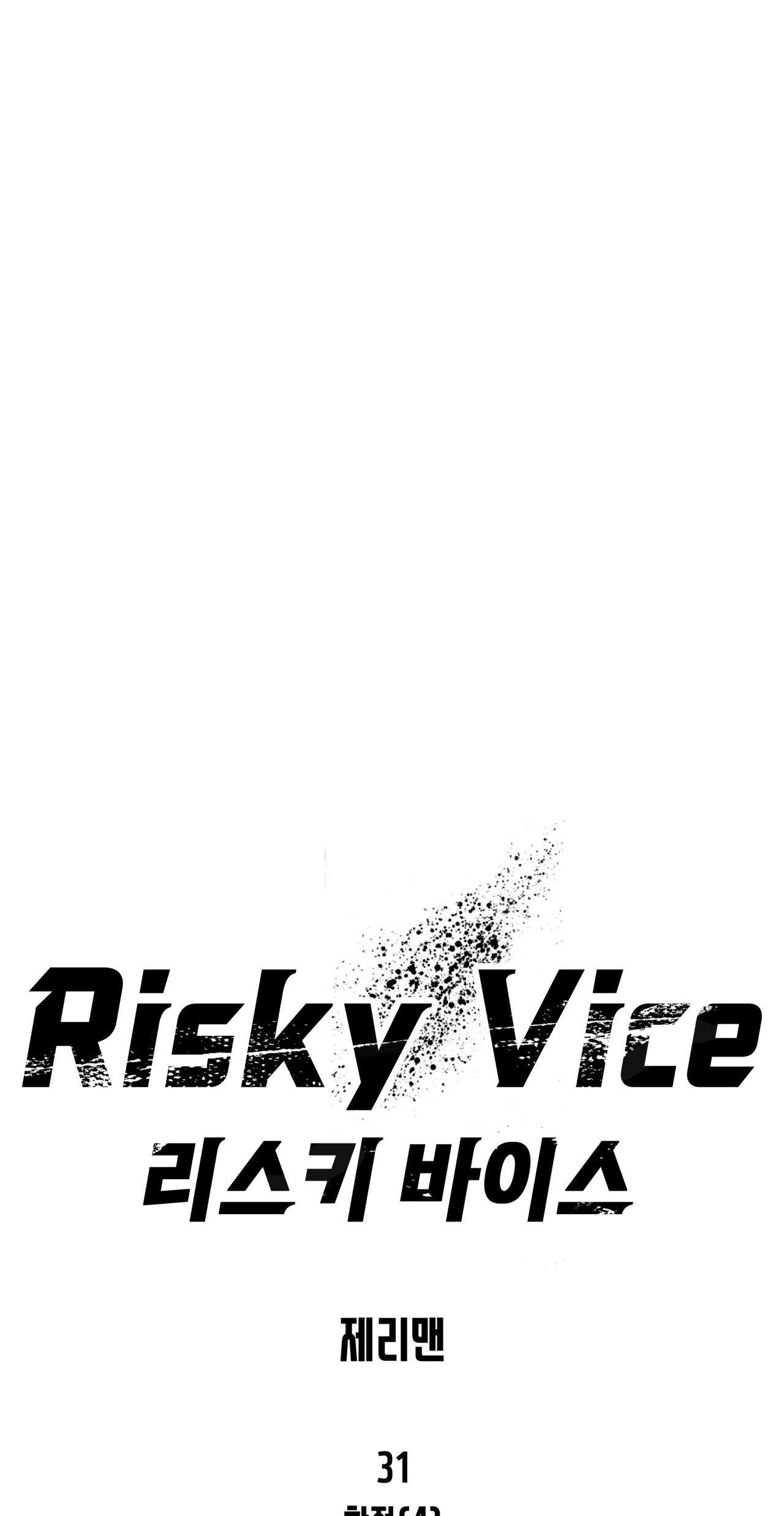 RISKY VICE Chapter 31 - Next 