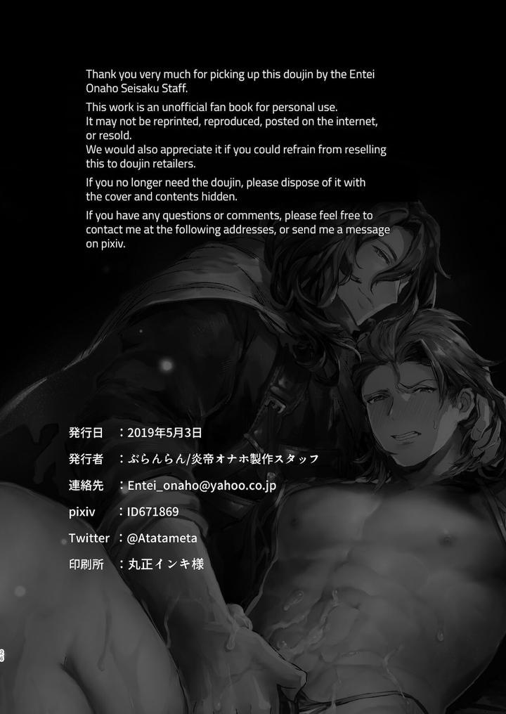 Tổng hợp Boylove Chapter 27 - Trang 3