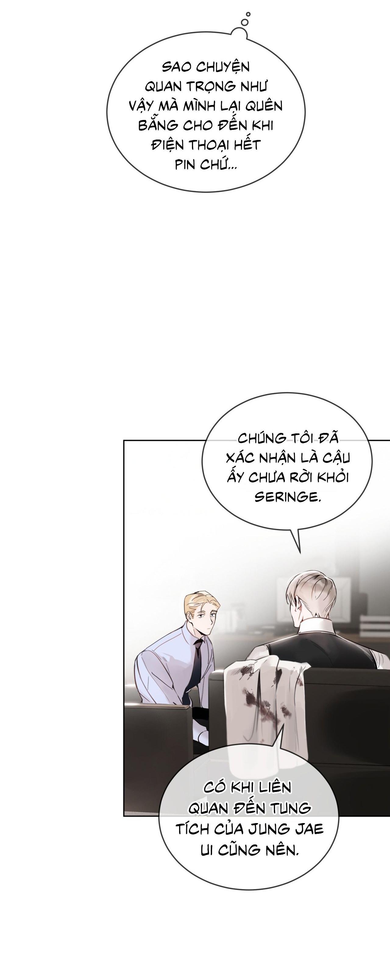 RAGA: Passion Chapter 8 - Next Chapter 9