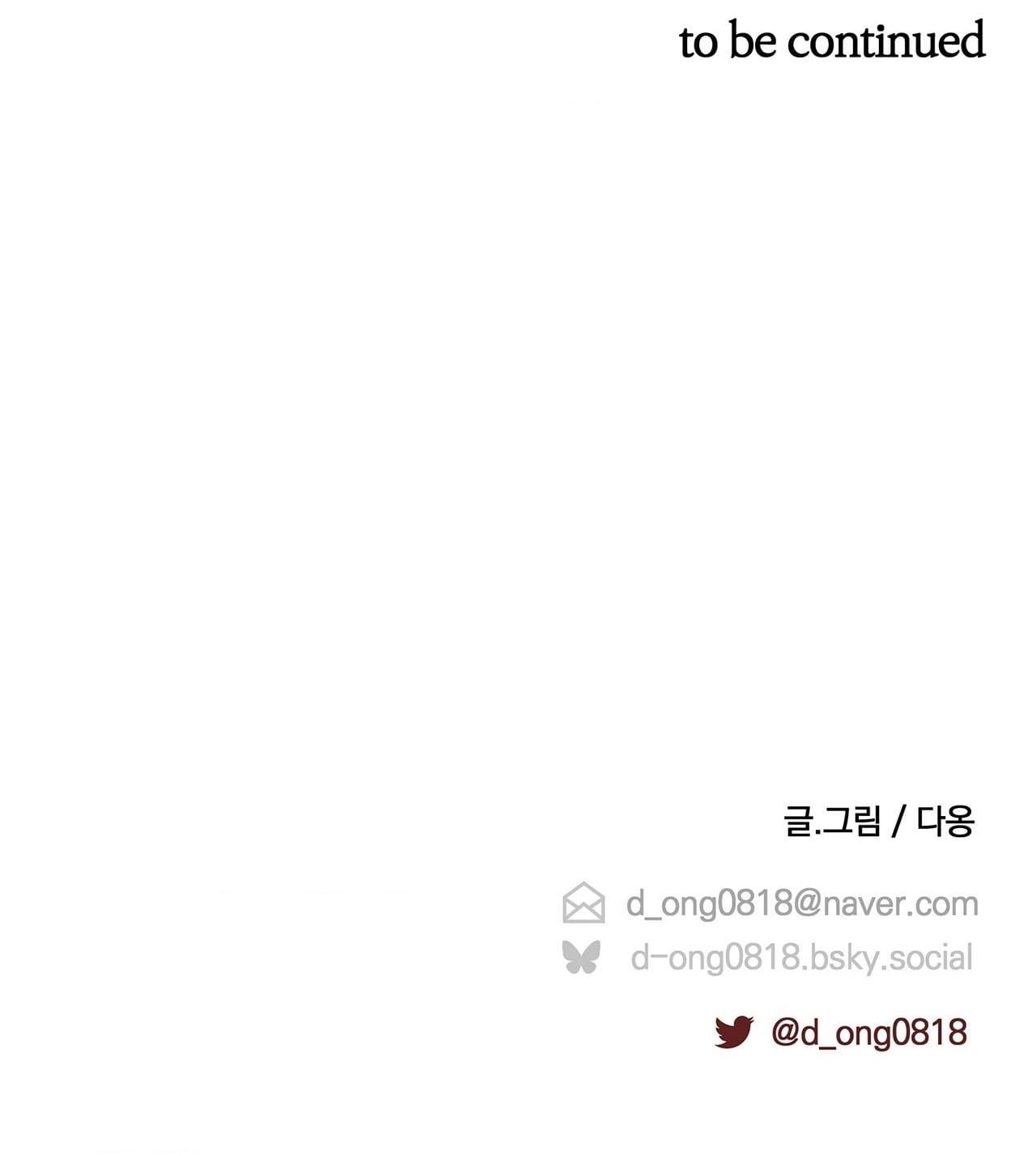 Pieta Chapter 13 - Trang 3
