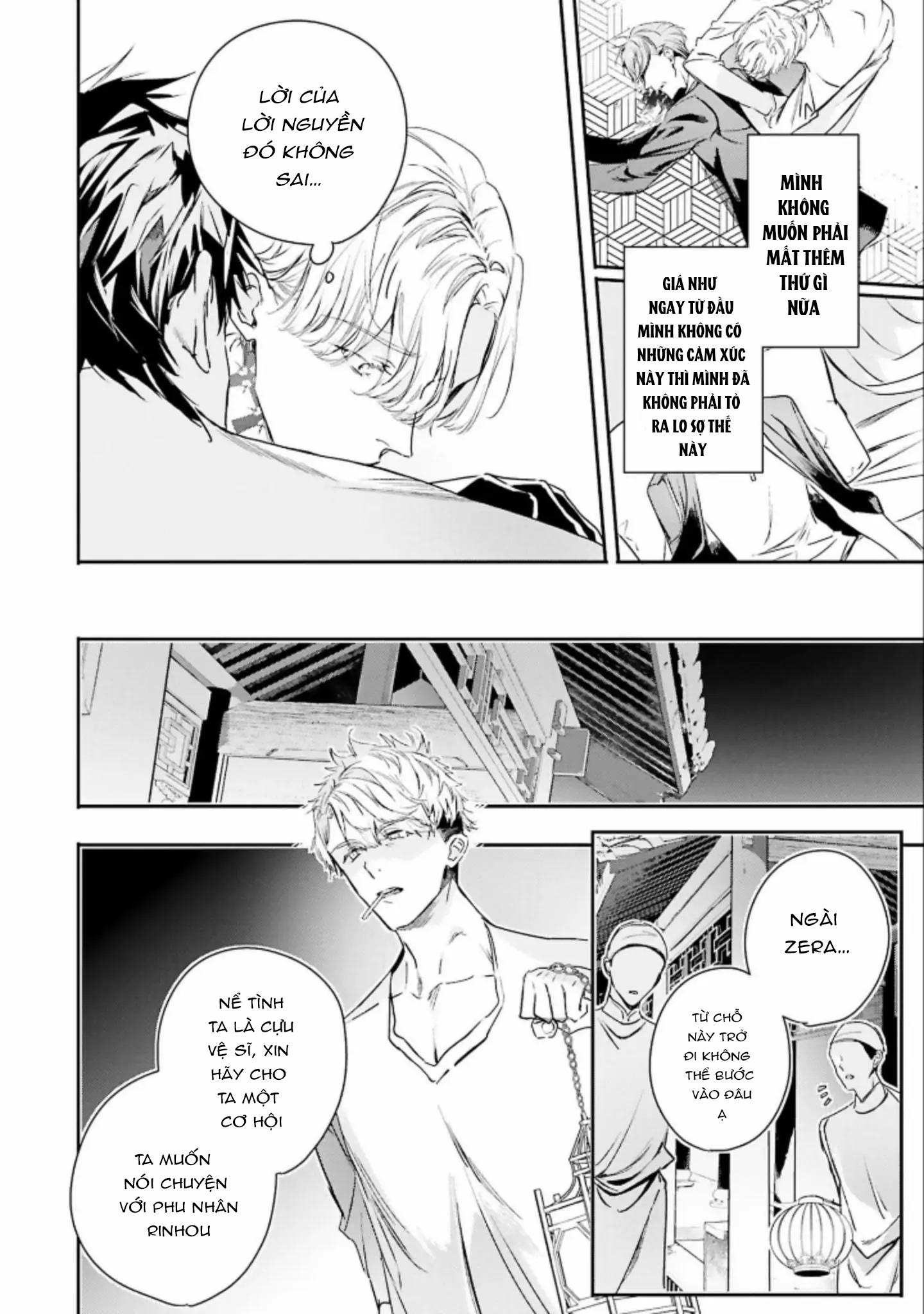 World's End Bluebird Chapter 10 Chap 10 - Next Chapter 11 Chap 11