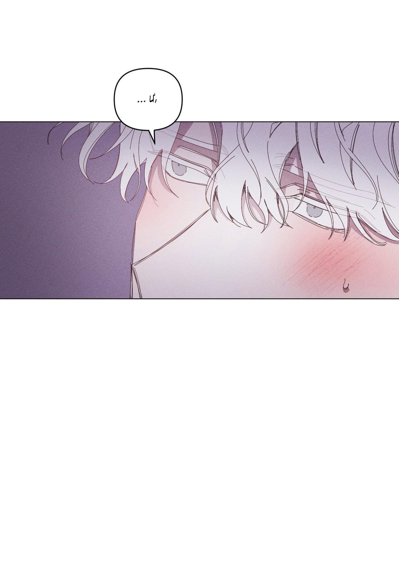 (CBunu) Mùa Đông Cuối Cùng Của Tôi Chapter 3 - Next Chapter 4