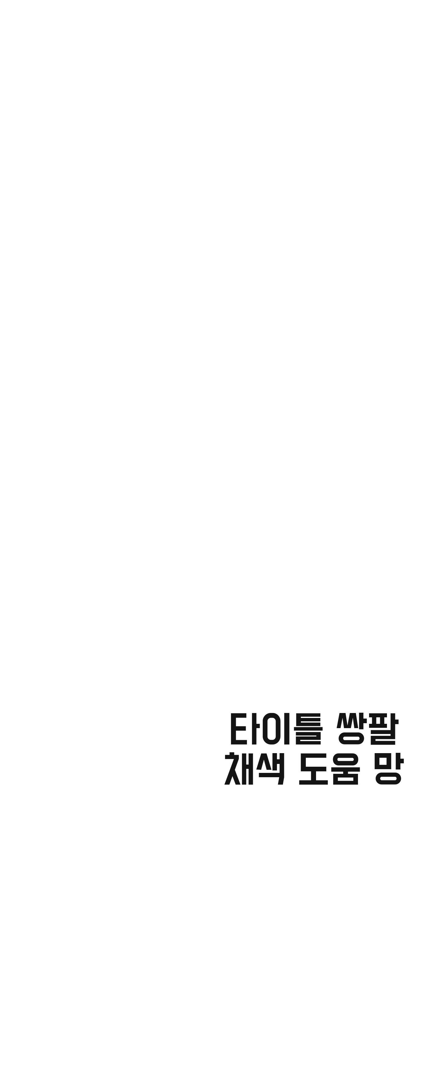 ĐÓA HOA CỦA ALOSHA Chapter 38 - Next Chapter 39