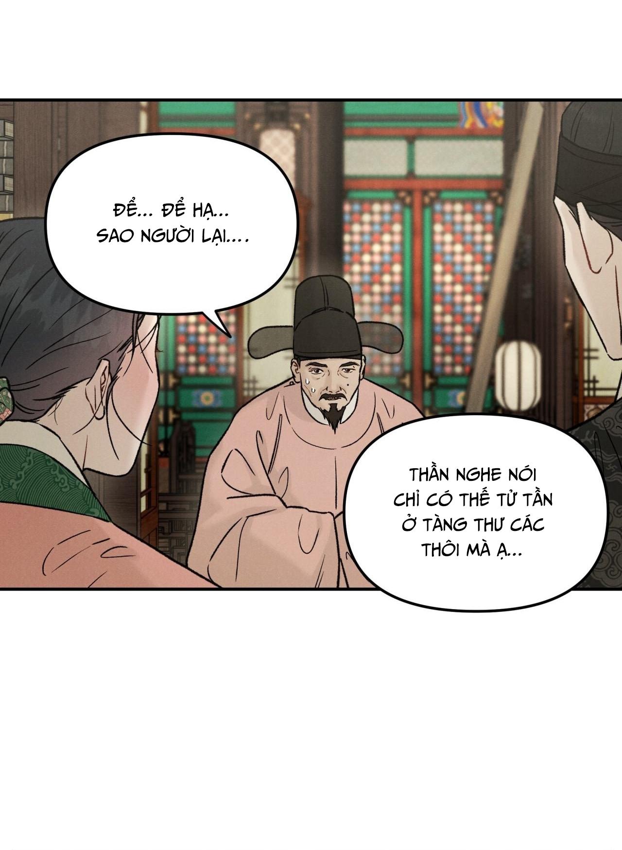 GALE OF THE GOD Chapter 18 - Next Chapter 19