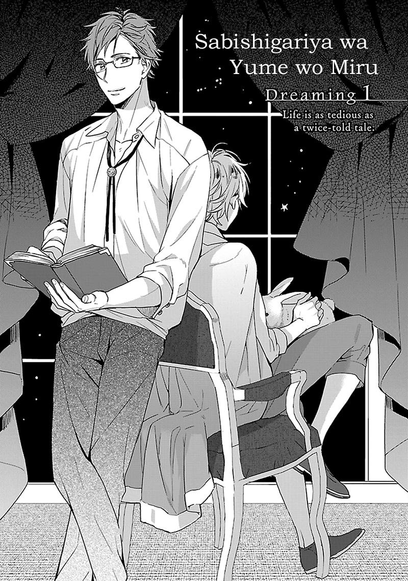 Kẻ cô đơn mộng mơ Chapter 1 - Trang 2