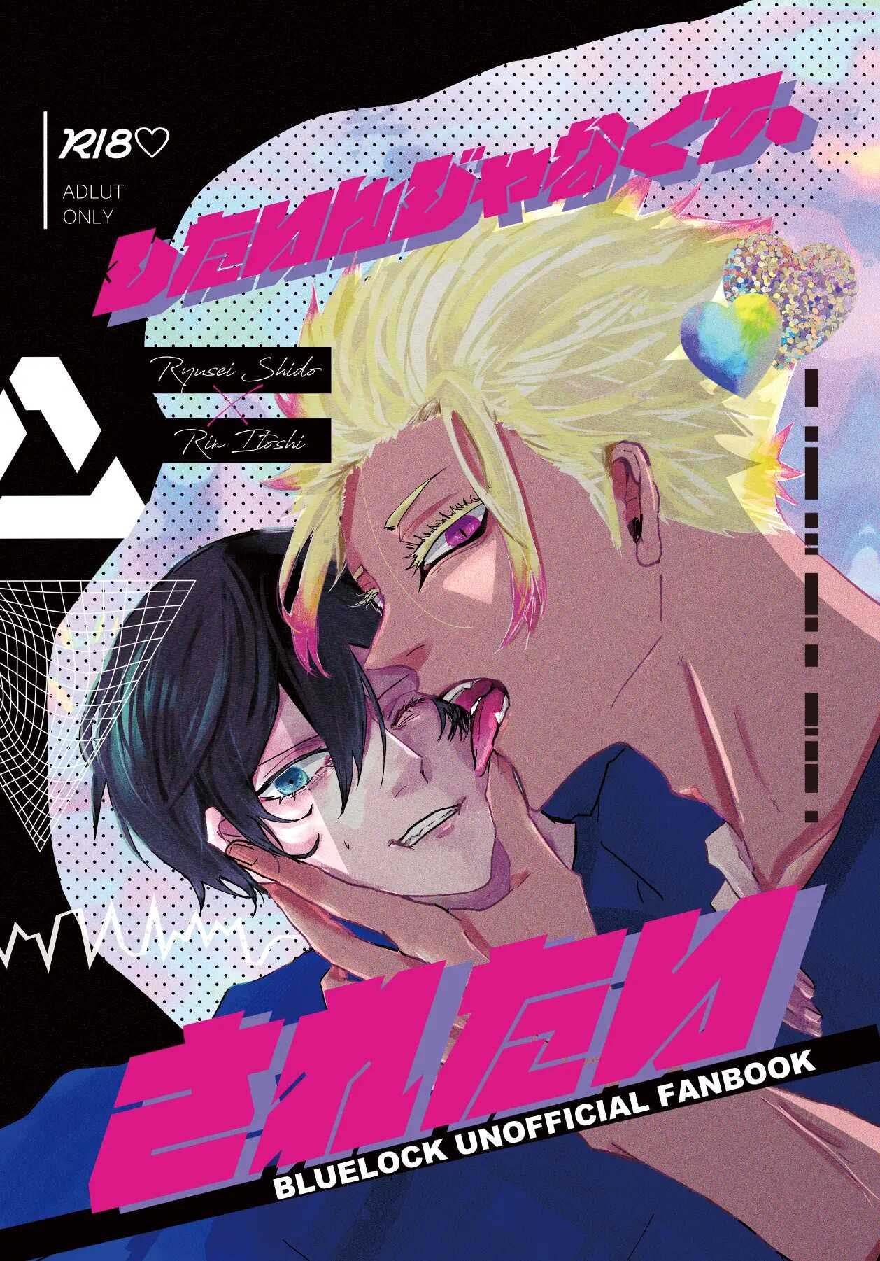 (Vicera) Blue Lock Dj Chapter 73 Shidou x Rin - Next Chapter 74 Kainess