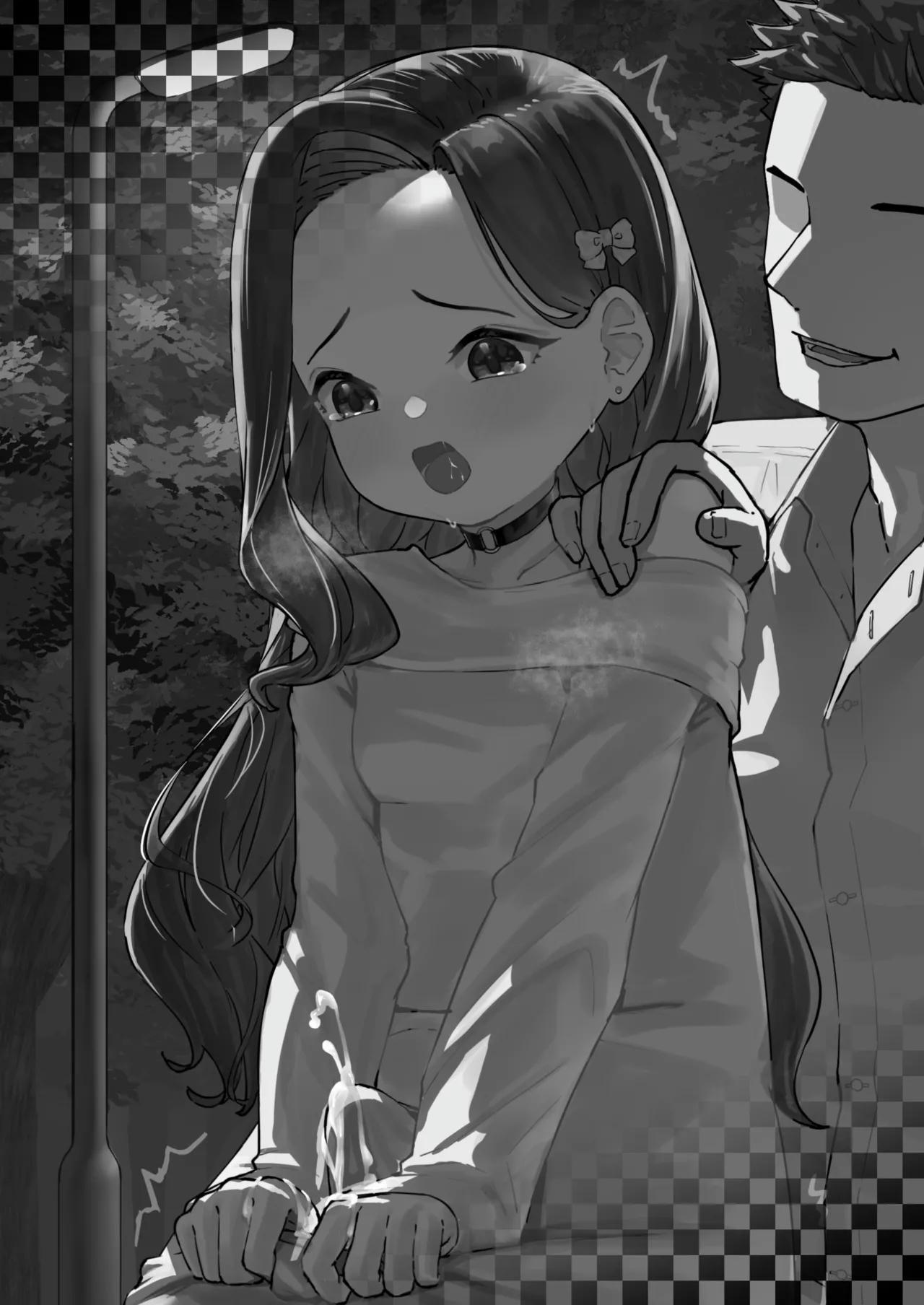 Đutanbao Shota Chapter 39 - Trang 2