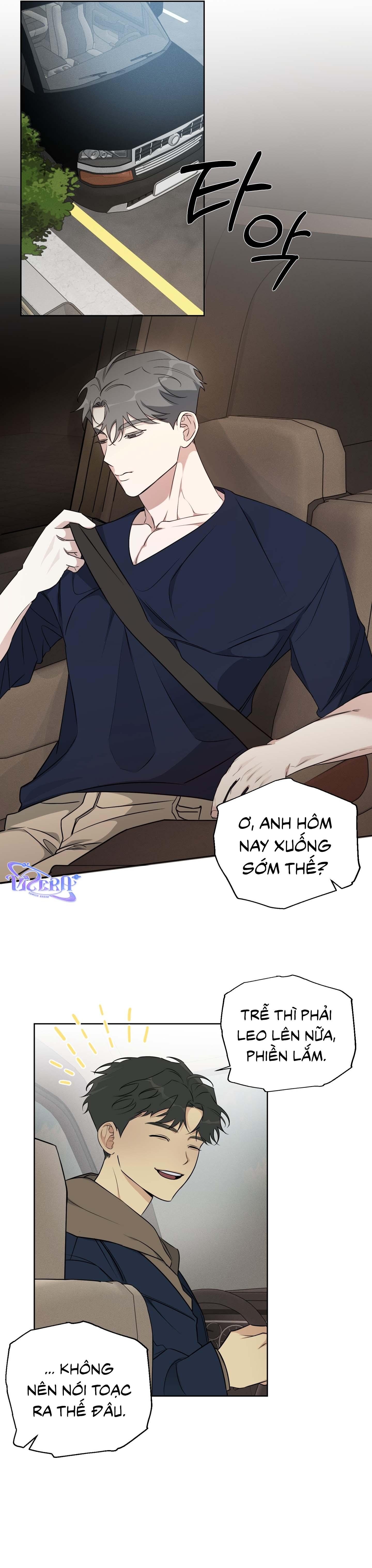 Rumor of Rumor Chapter 1 - Next Chapter 2