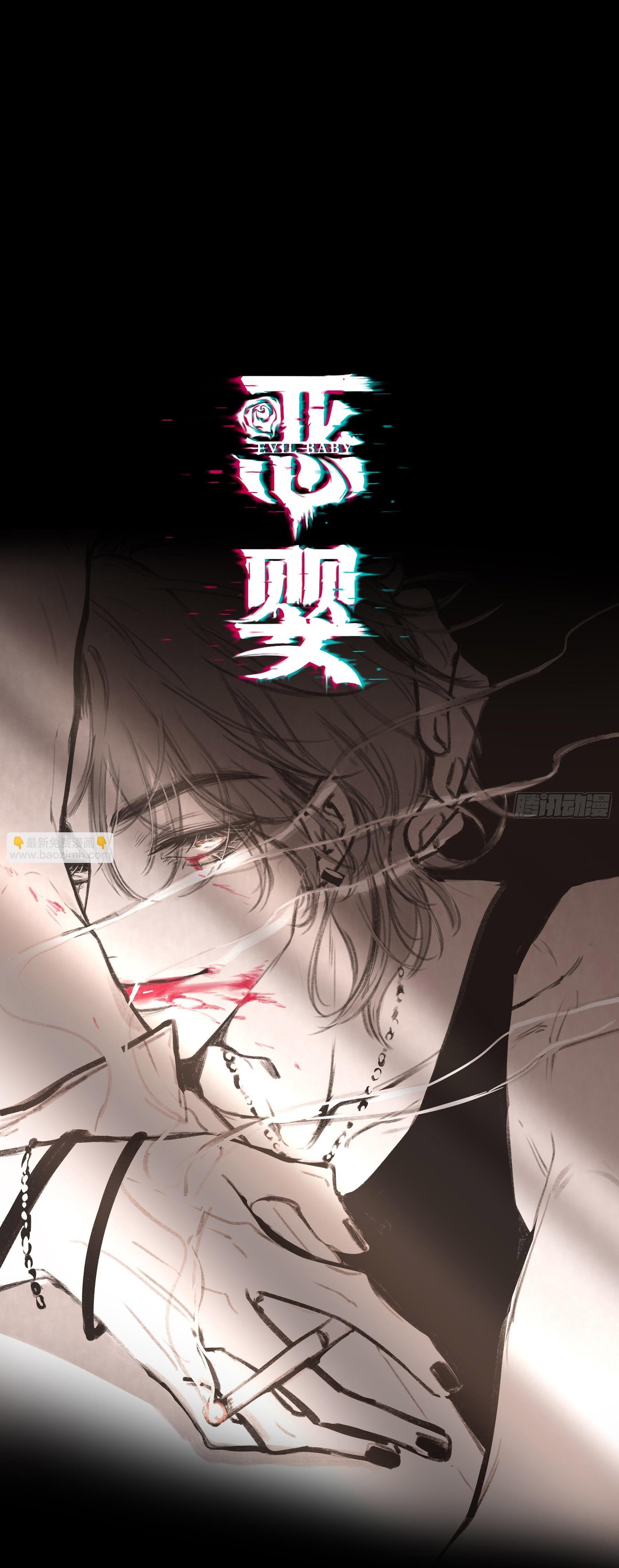 Ác linh Chapter 10 - Next 