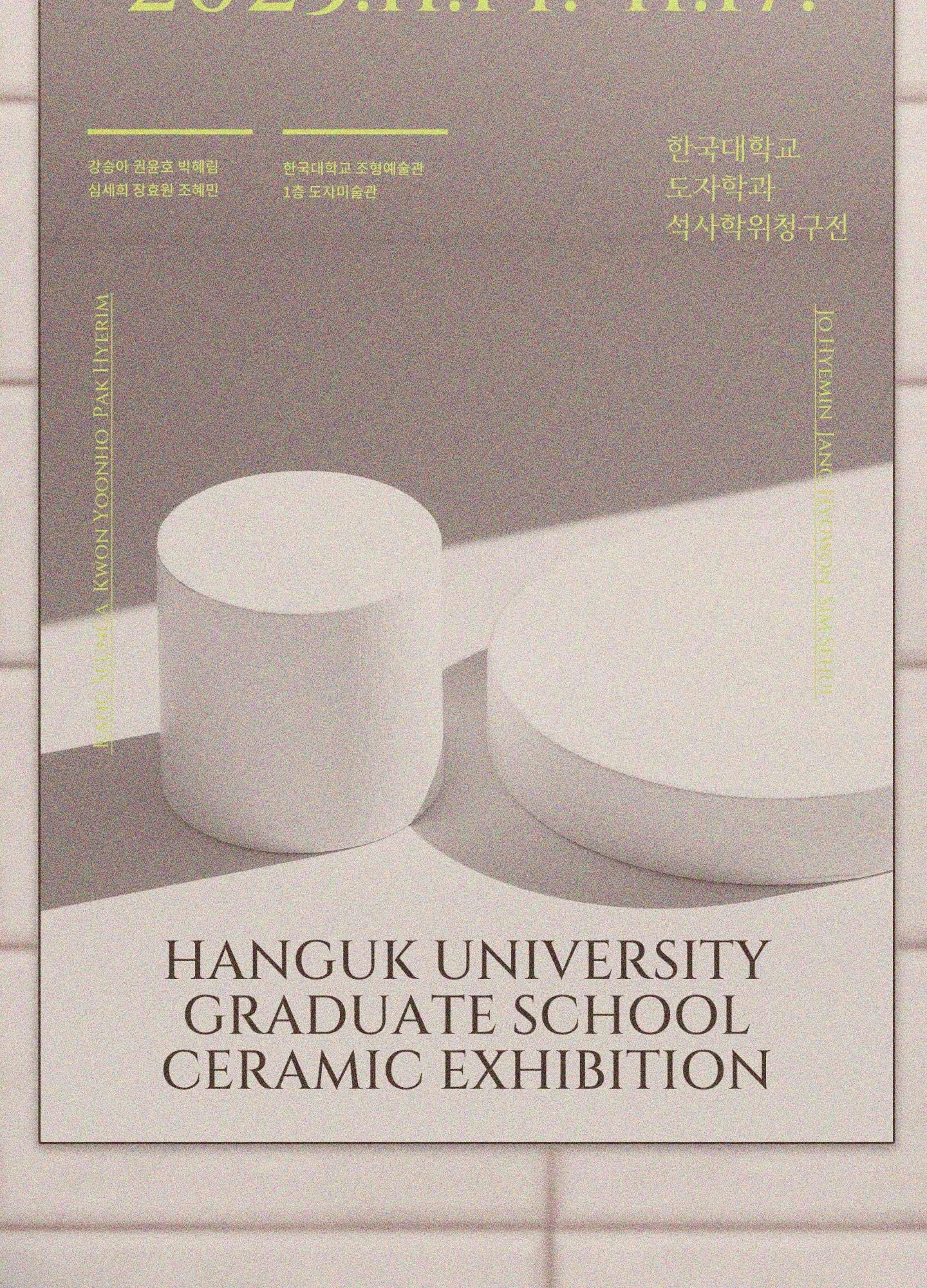HÌNH THÁI TÌNH TAN Chapter 67 - Next 