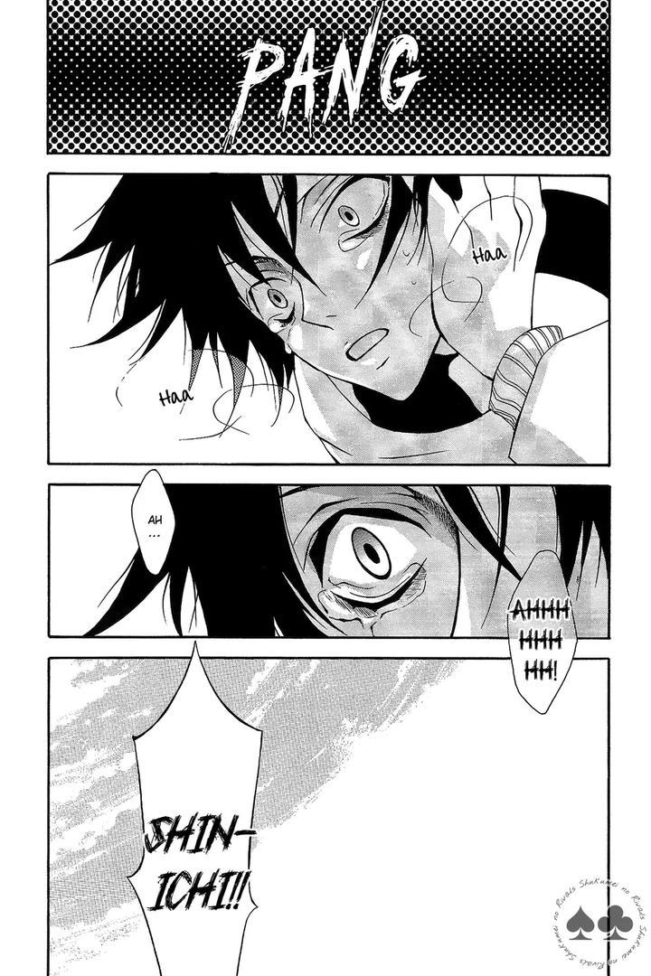 DJ Detective Conan Chapter 7 - Next Chapter 8